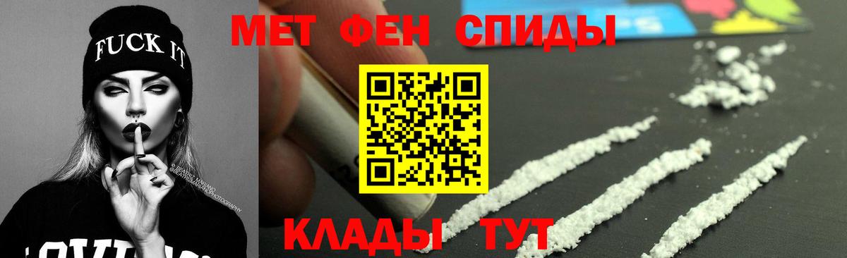 АМФ Розовый Вышний Волочёк