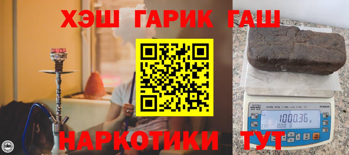 ГАШ Изолятор Вышний Волочёк