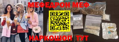 скорость mdpv Беслан