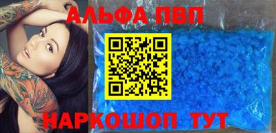 винт Берёзовский