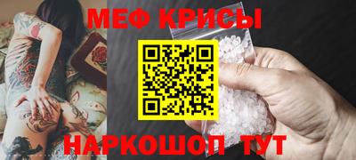 винт Берёзовский