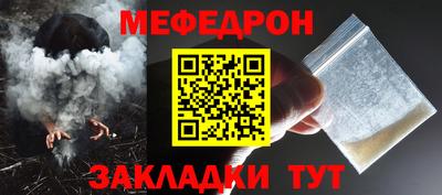 скорость mdpv Беслан