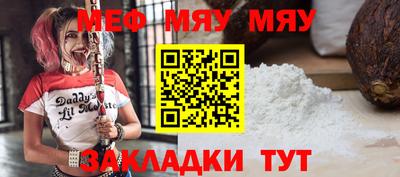 МДМА Бийск