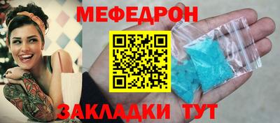 скорость mdpv Беслан