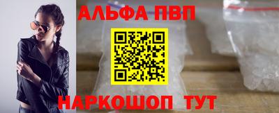 МДМА Бийск