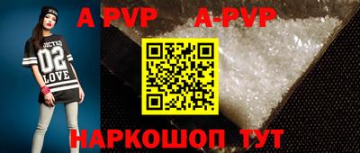 винт Берёзовский