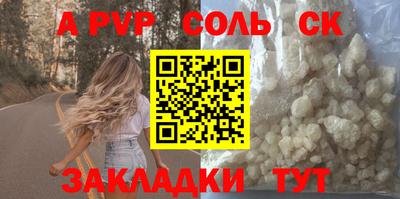 скорость mdpv Беслан