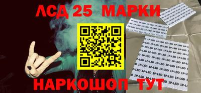 МДМА Бийск