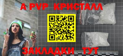 скорость mdpv Беслан