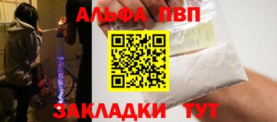винт Берёзовский