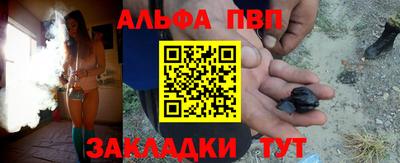 винт Берёзовский