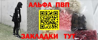 МДМА Бийск