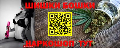 МДМА Бийск