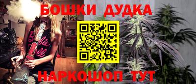 МДМА Бийск