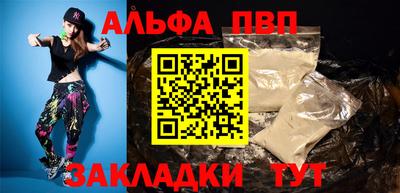 скорость mdpv Беслан