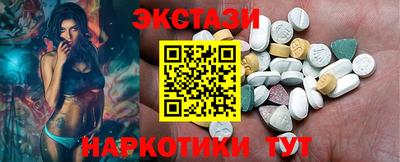 МДМА Бийск