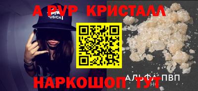 скорость mdpv Беслан