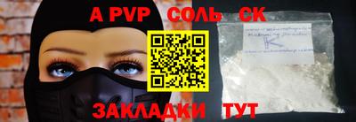 винт Берёзовский