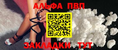 винт Берёзовский