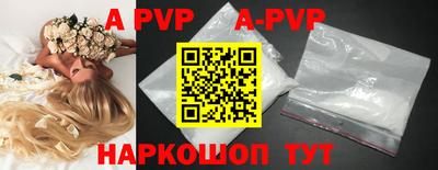 скорость mdpv Беслан