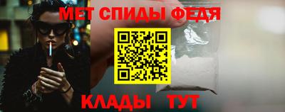 МДМА Бийск