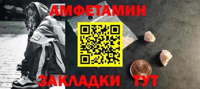 стафф Кумертау
