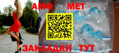 скорость mdpv Беслан