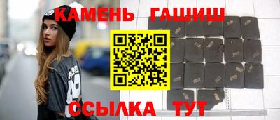 МДМА Бийск