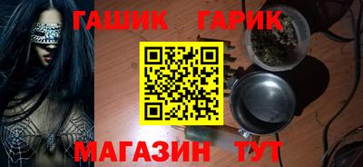 МДМА Бийск