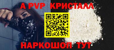 скорость mdpv Беслан