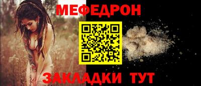 скорость mdpv Беслан