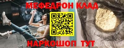 скорость mdpv Беслан