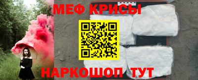 винт Берёзовский