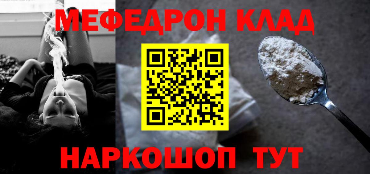 Вышний Волочёк  NBOMe  Меф   Метамфетамин  Экстази  ГАШ  Меф МЯУ МЯУ  КОКАИН  Каннабис  Вход с VPN  ГАШ 