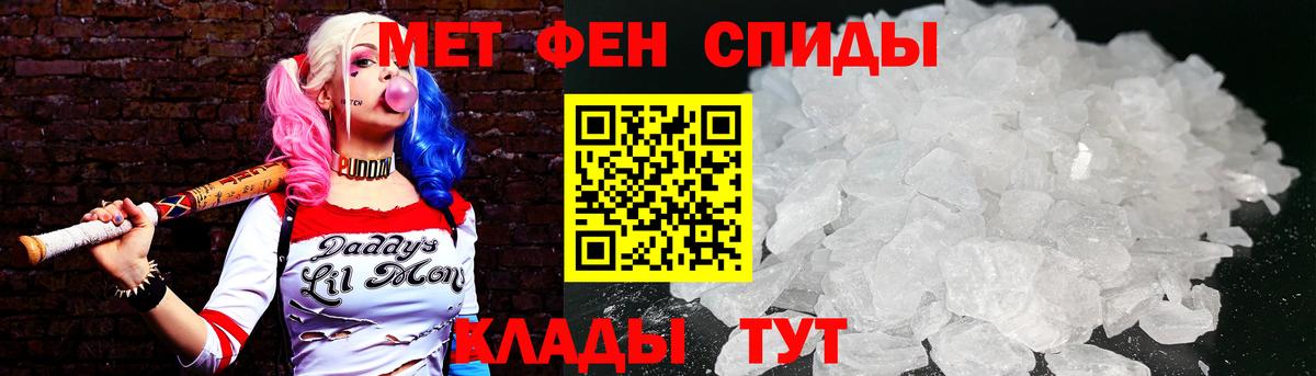 МЕТАМФЕТАМИН витя  Вход с VPN  МЕТАМФЕТАМИН  Вышний Волочёк  МЕТАМФЕТАМИН витя 