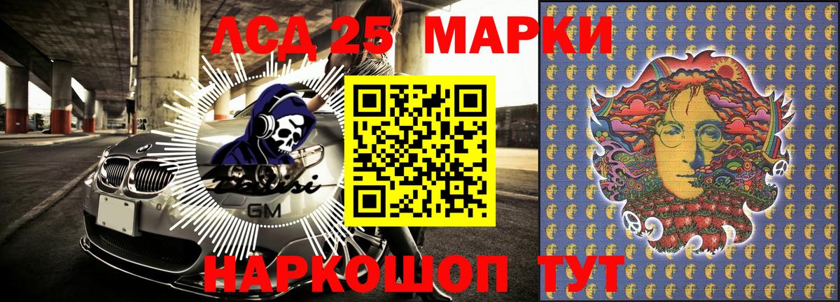 Вышний Волочёк  Марки NBOMe 1,8мг  Марки N-bome  Марки NBOMe 1,8мг  Вход с VPN 