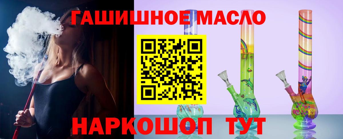 Дистиллят ТГК Wax Вышний Волочёк