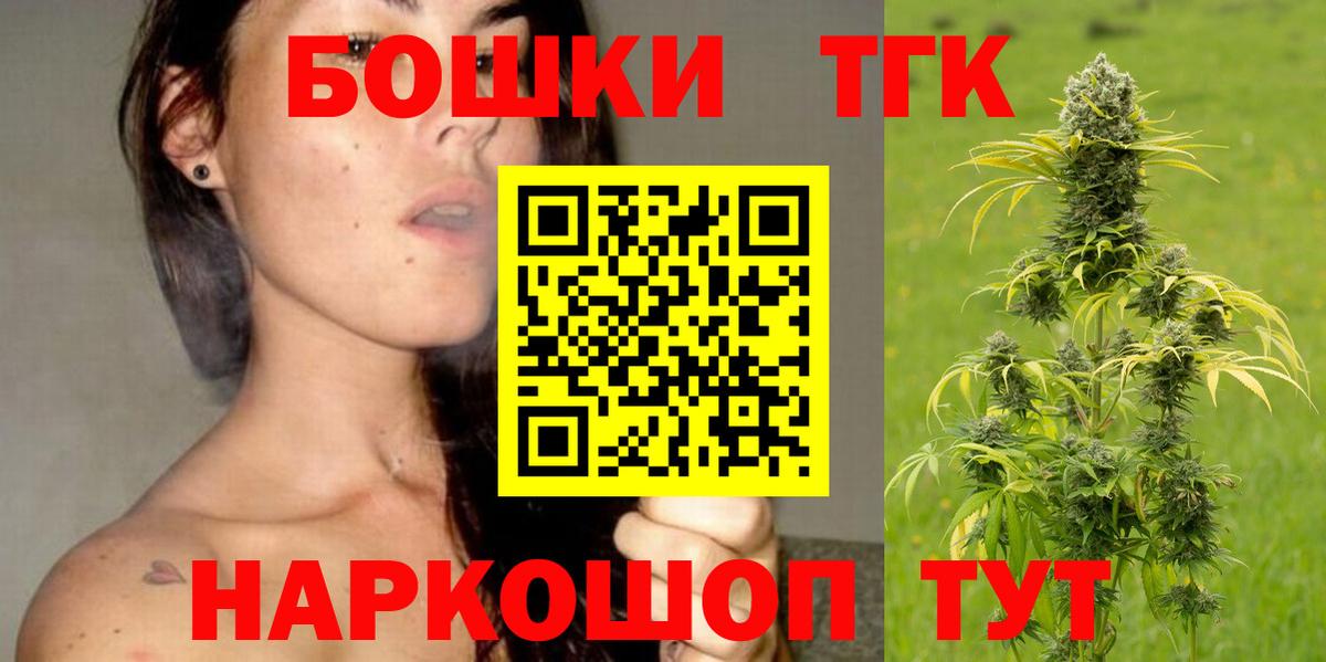 Канабис сатива  МАРИХУАНА планчик  Вышний Волочёк  МАРИХУАНА индика  Вход с VPN 