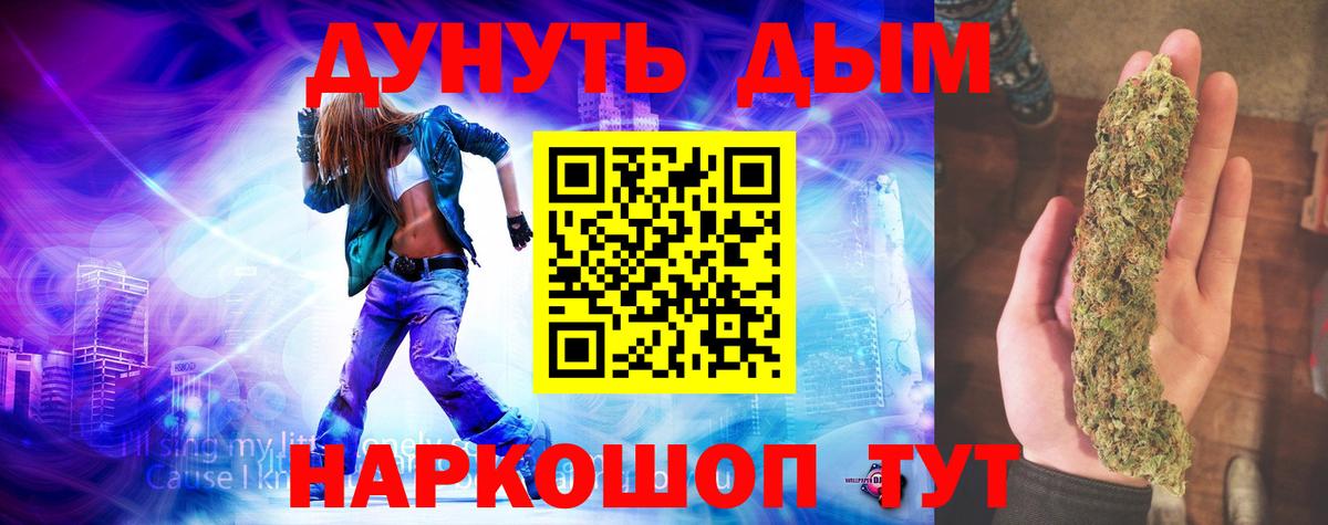 Конопля тримм Вышний Волочёк