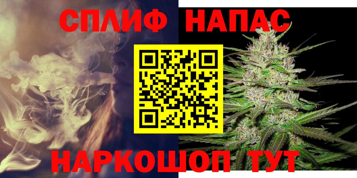 Меф мяу мяу Вышний Волочёк